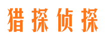 麻阳市调查公司